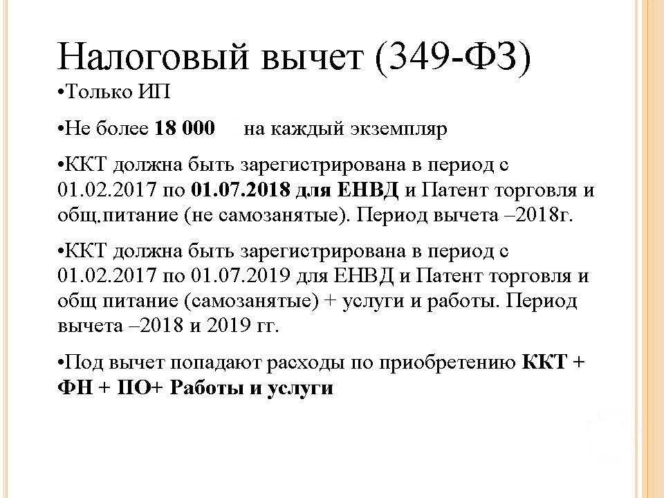 Прием наличной оплаты от физлиц: как действовать, чтобы не нажить проблем с налоговой