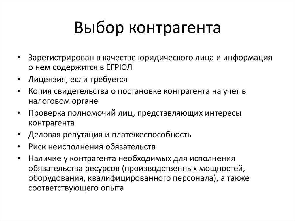 Регулирование вопросов реальности сделок и налоговой выгоды в нк рф и разъяснениях фнс