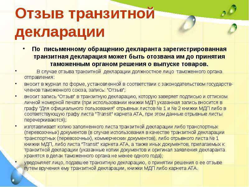 Реэкспорт – freeвэд