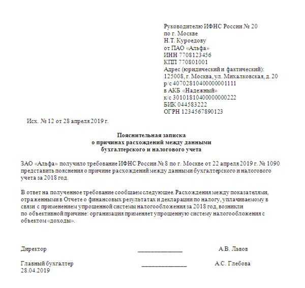 Исправляем ошибки в бухгалтерском учете и отчетности | гарант