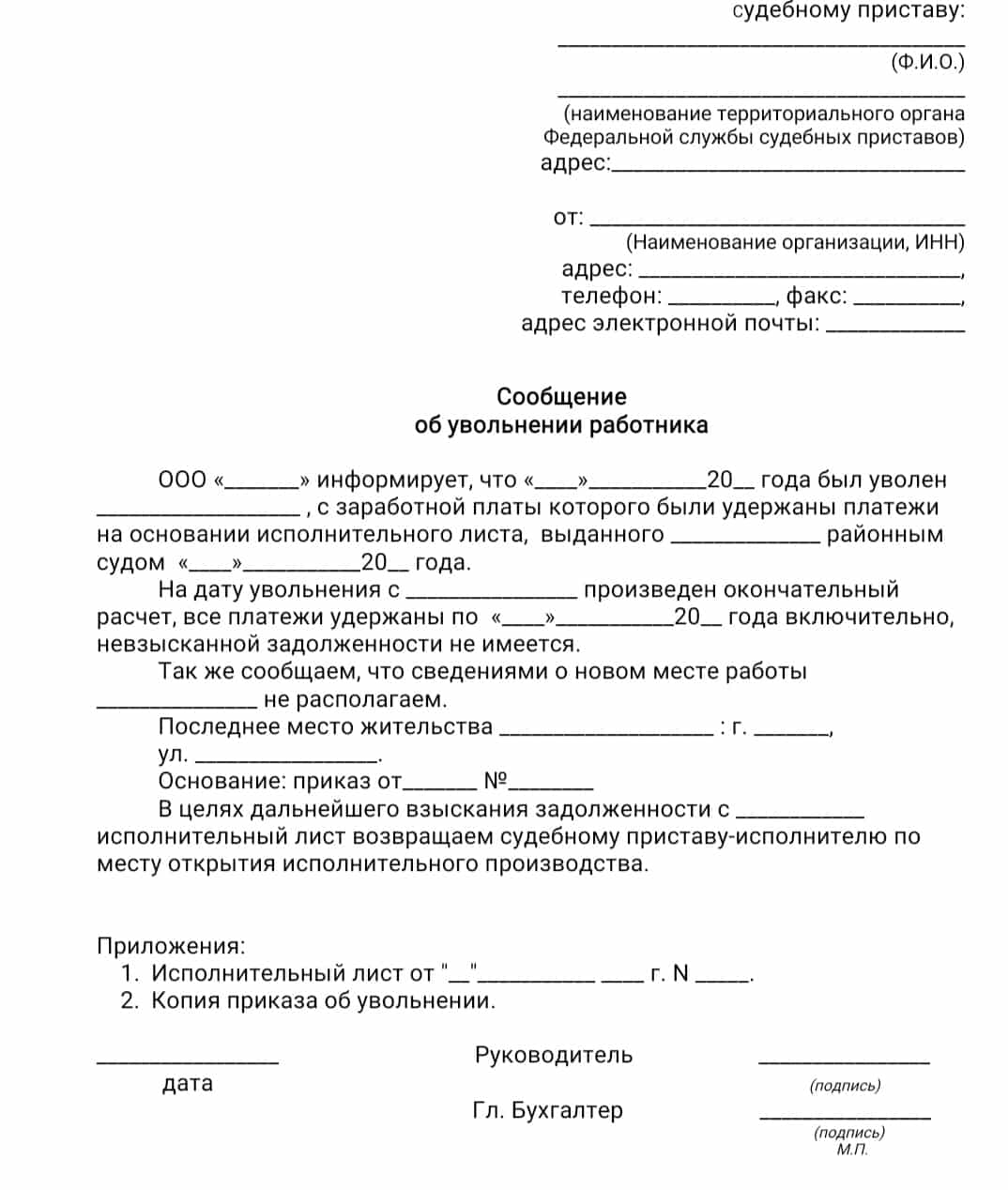 Практические советы работодателям по индексации заработной платы. типичные ошибки