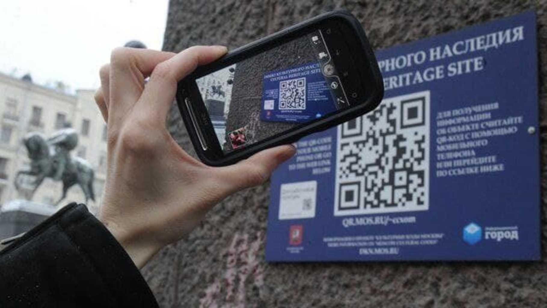 Оплата по qr-коду вместо эквайринга