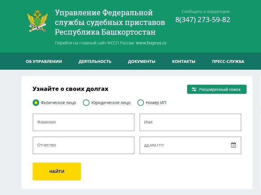 Как получить справку об отсутствии задолженности по налогам в 2024 | fcbg