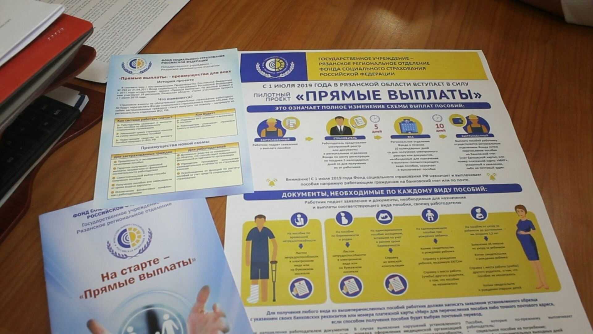 С 04.01.2024 — новый порядок получения сфр сведений и документов для назначения и выплаты пособий