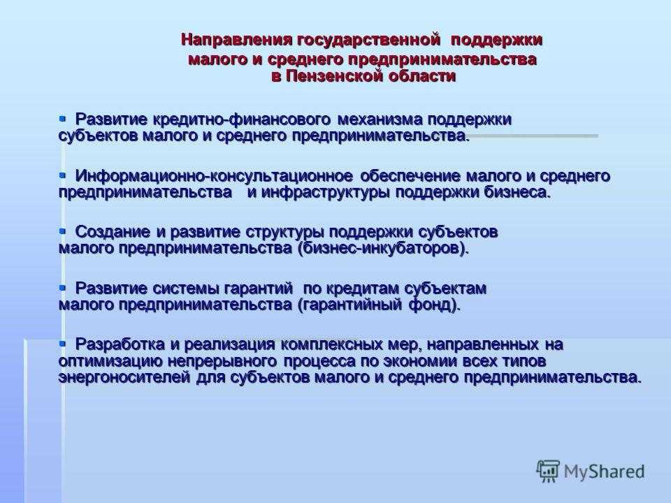 Что такое социальное предпринимательство и как стать социальным предпринимателем