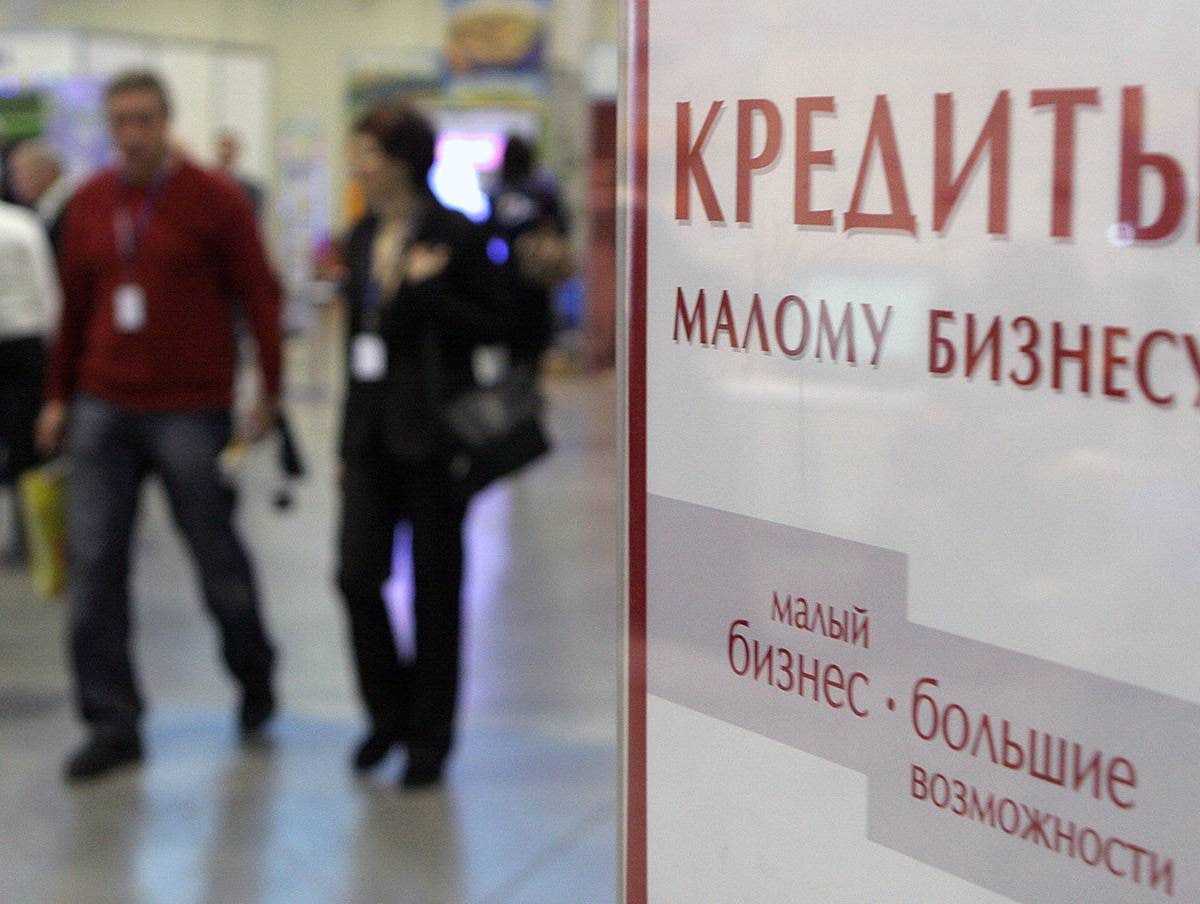 Какие меры господдержки доступны малому бизнесу в 2024 году: льготные кредиты, гранты, налоговые каникулы и другие