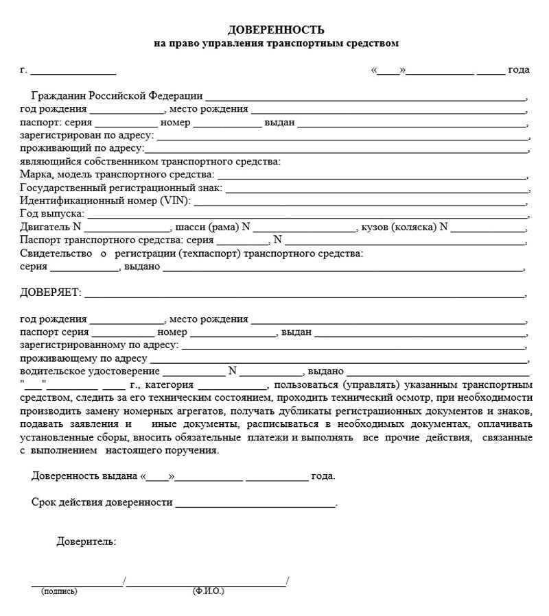 Бизнес на двоих: как избежать корпоративного конфликта двух равноправных участников | правовое бюро «олевинский, буюкян и партнеры»