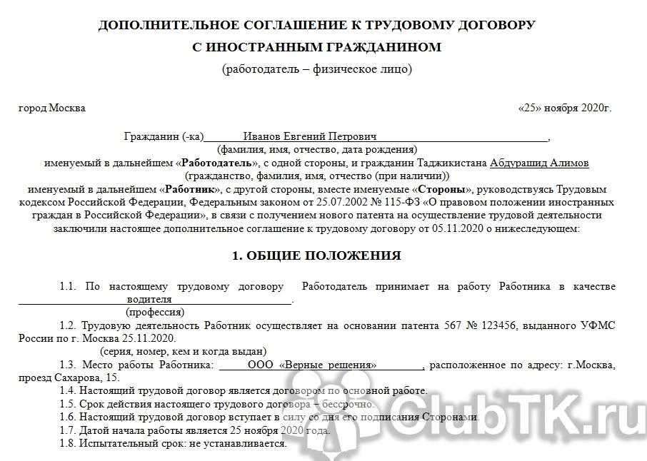 Миграционный ад. как оформить иностранца на работу и не нарваться на штраф