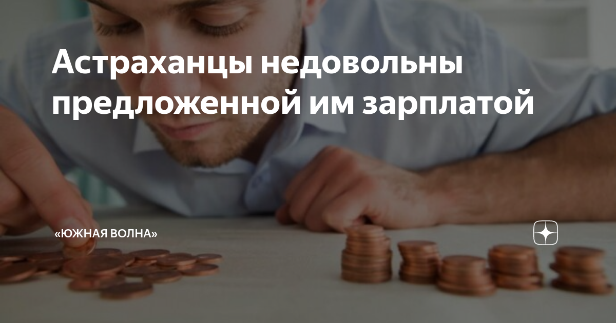 Что делать, если нечем платить зарплату: инструкция для работодателей | rusbase