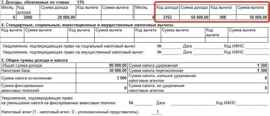 Кому положена материальная помощь на работе раз в год