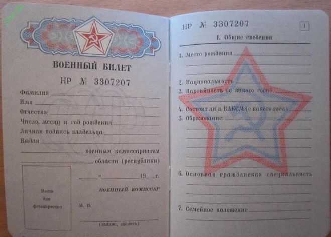 В россии создается единый реестр воинского учета. данные граждан туда будут сдавать работодатели, вузы, больницы и госорганы