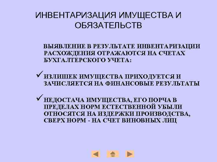 Аудит нематериальных активов по фсбу 14/2022 «нематериальные активы» - sterngoff audit %