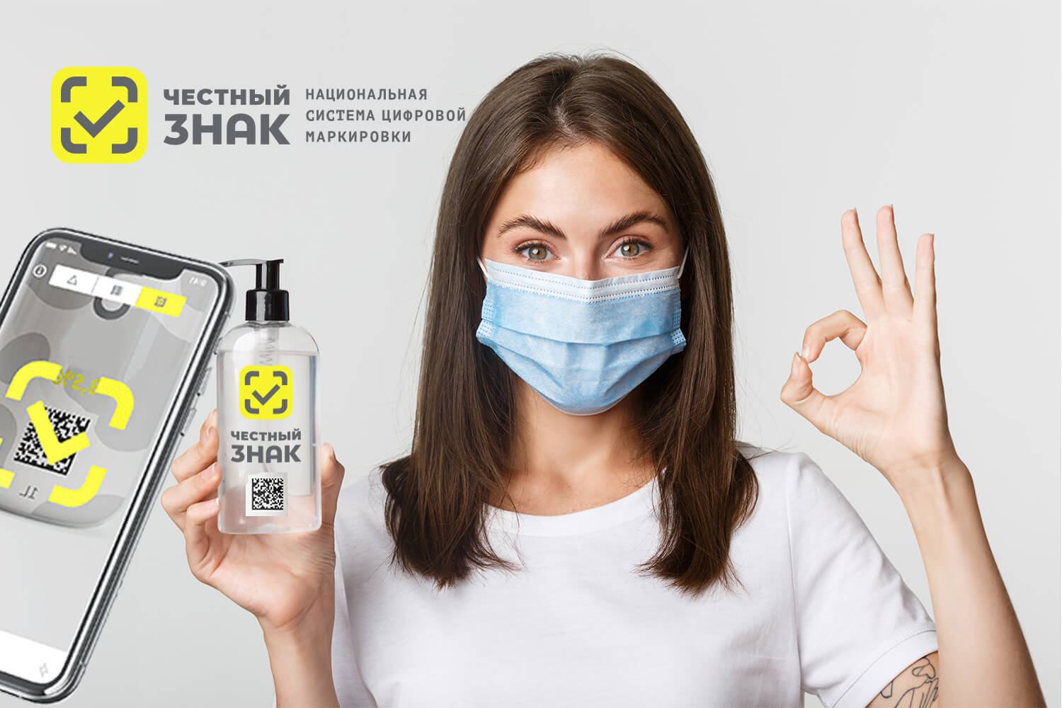 Что такое маркировка продукции