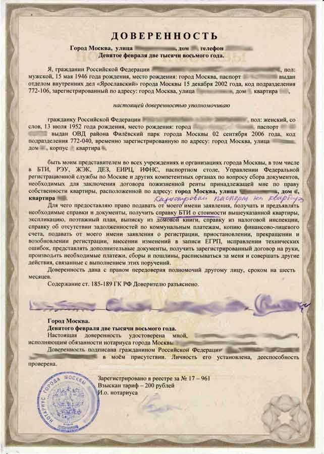 Ст 69 . закон об акционерных обществах 2023 ( ао )