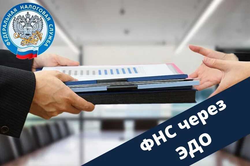 Федеральная служба по контролю за алкогольным и табачным рынками
      : в россии с 1 сентября заработает система электронных перевозочных документов