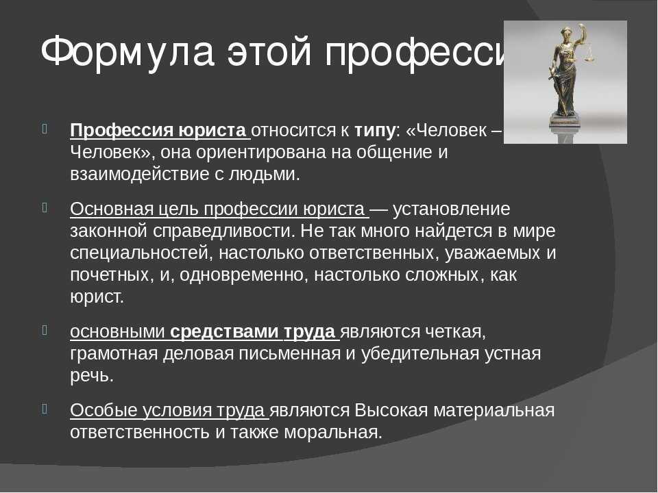 Руководитель не может содержать дармоедов