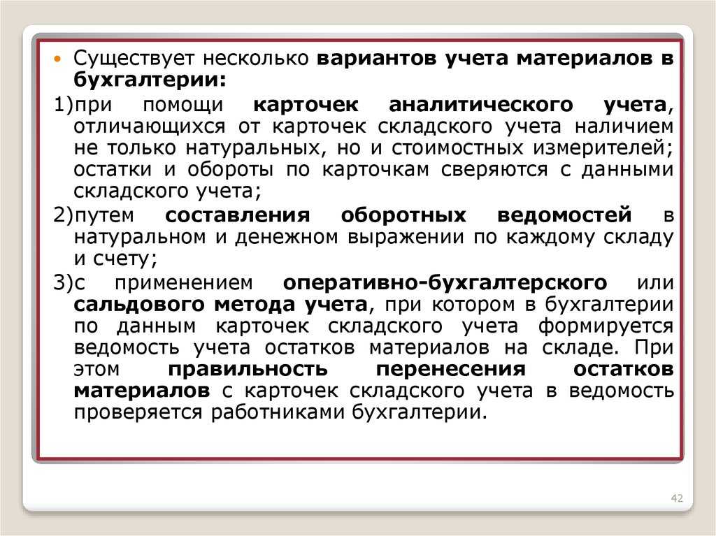Бухгалтерский аутсорсинг — вся правда о передаче учётных функций на аутсорс