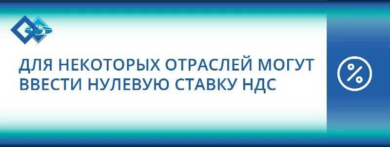 Соответствующий приказ ФНС от 28 июля 2024 ЕД 7 26 691 опубликован на Официальном интернет портале правовой информации