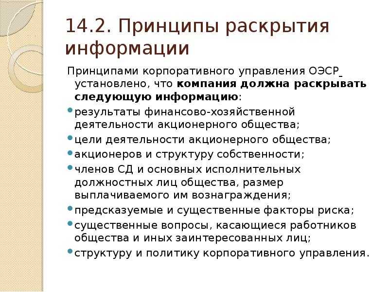 Передача сведений в единый федеральный реестр