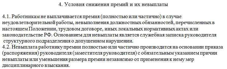 Кс рф заявил о необходимости уменьшения штрафов за перегруз на камеру