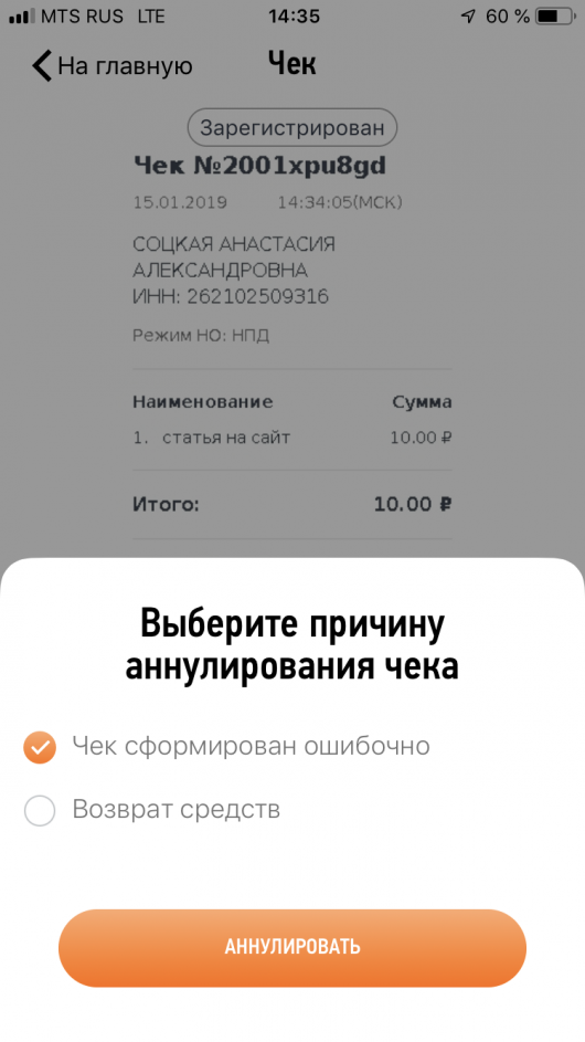 Как учесть расходы по договорам, заключенным с самозанятыми гражданами?