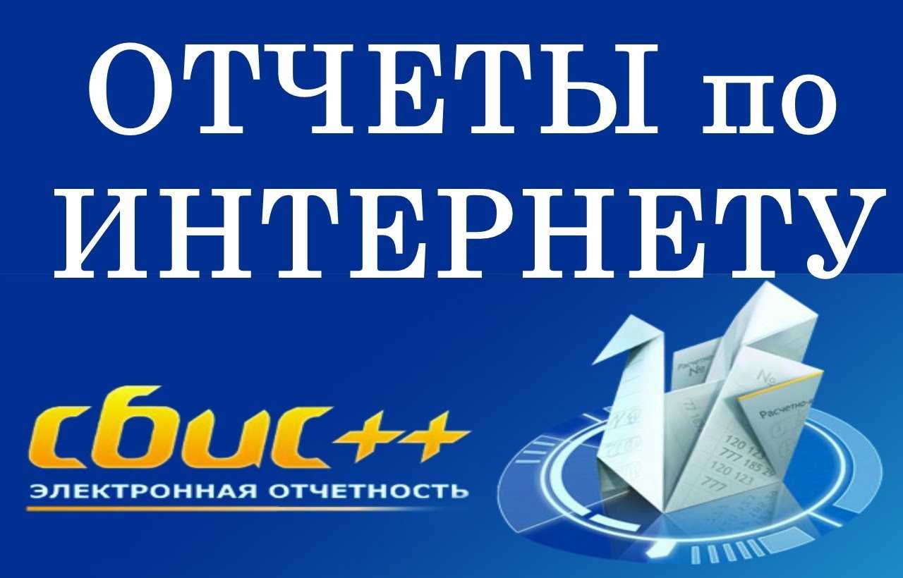 Онлайн подача декларации по усн, пошаговая инструкция для ип