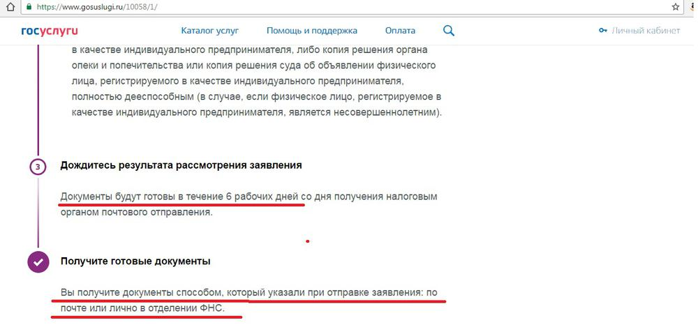 Банкротиться в россии нужно правильно. рассказываем, как это делать — секрет фирмы