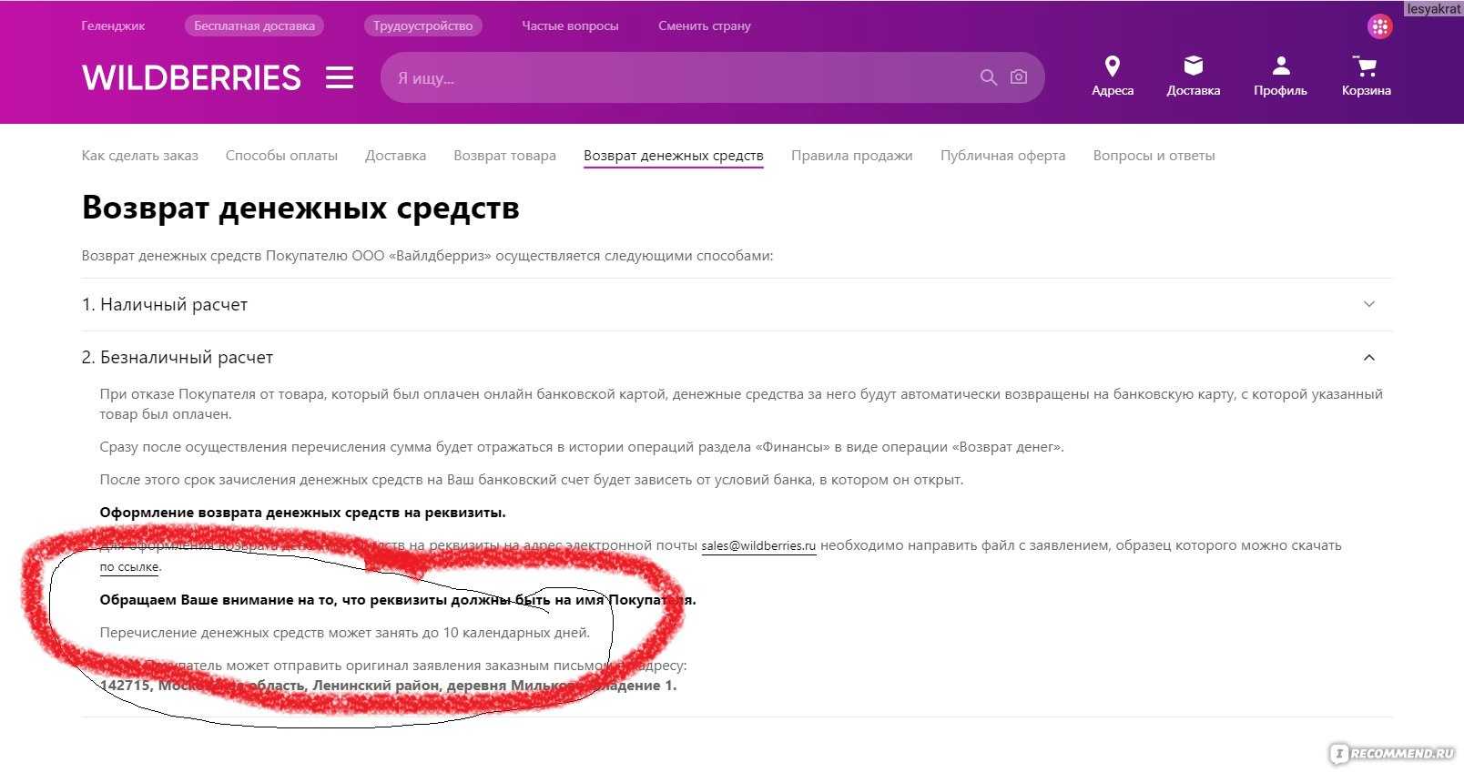 Как превратить смартфон в платёжный терминал
