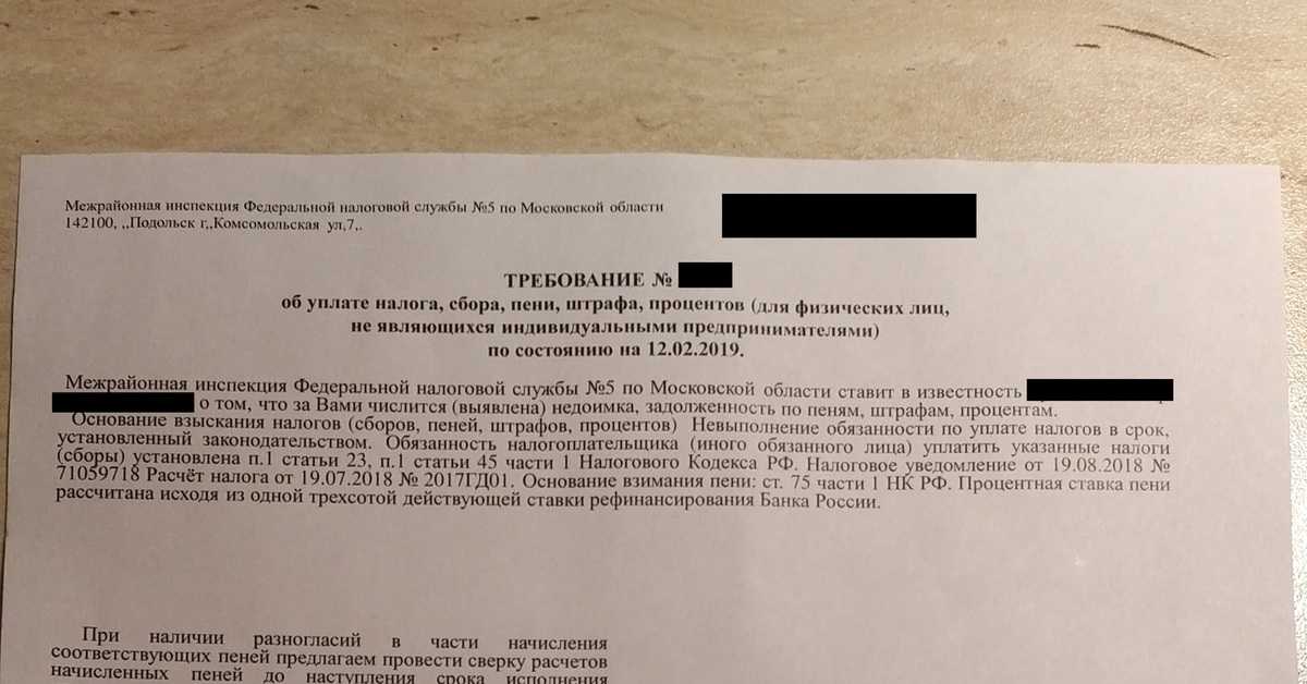 Как платить налог самозанятым?