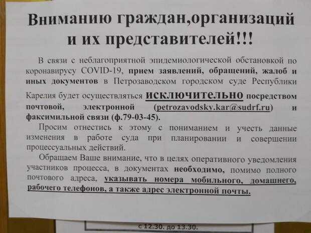 В 2024 году, в связи с пандемией коронавируса, в законодательстве появилось новое понятие нерабочие дни с сохранением зарплаты Рассказываем, как их учитывать при расчёте среднего заработка