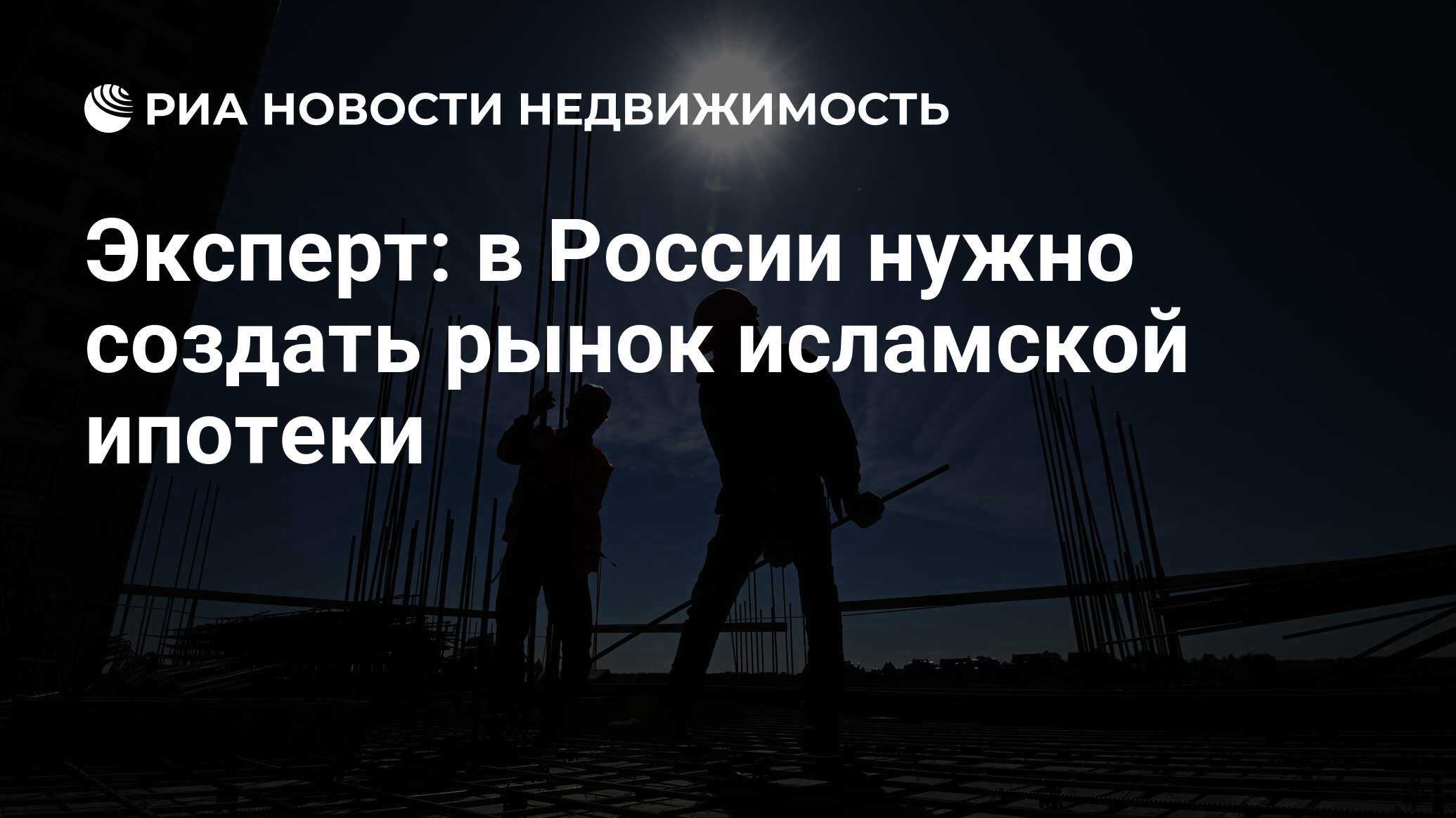 Ипотечный кризис в сша в 2008 году: причины и последствия