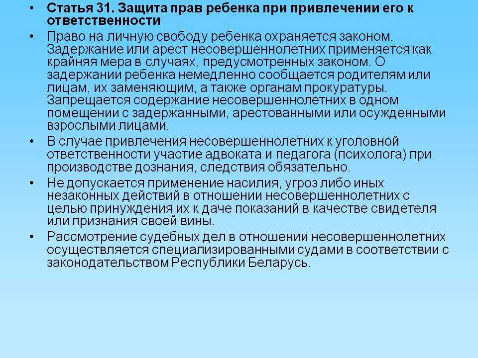 Несовершеннолетние дети: возраст до которого человек считается ребенком
несовершеннолетние дети: возраст до которого человек считается ребенком