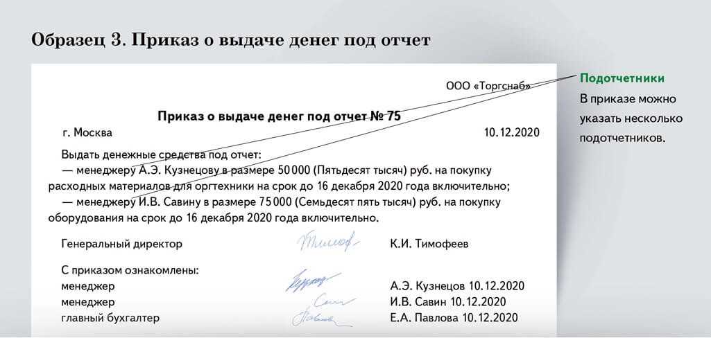 Как оформляется компенсация сотруднику мобильной связи