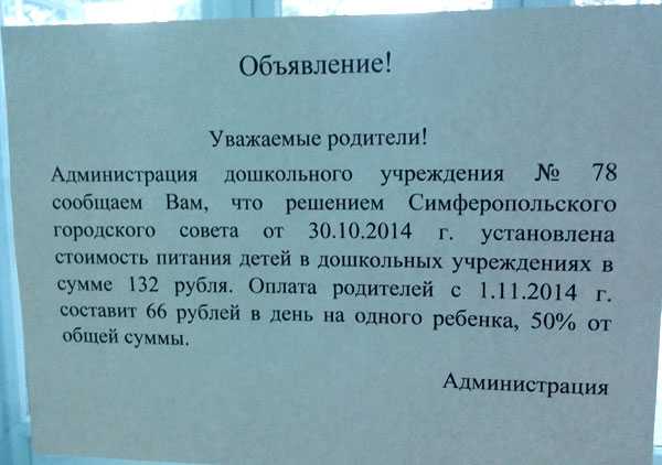 Письмо коллегам о коротком рабочем дне