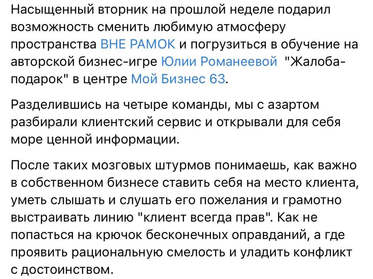 Вся правда про бухгалтерский аутсорсинг