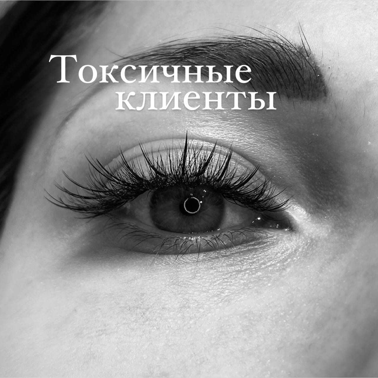 Со мной так нельзя! проводим ревизию личных границ - литрес: журнал
