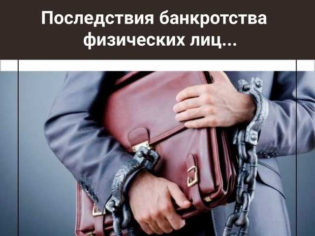 Как наложить арест на имущество при разводе?