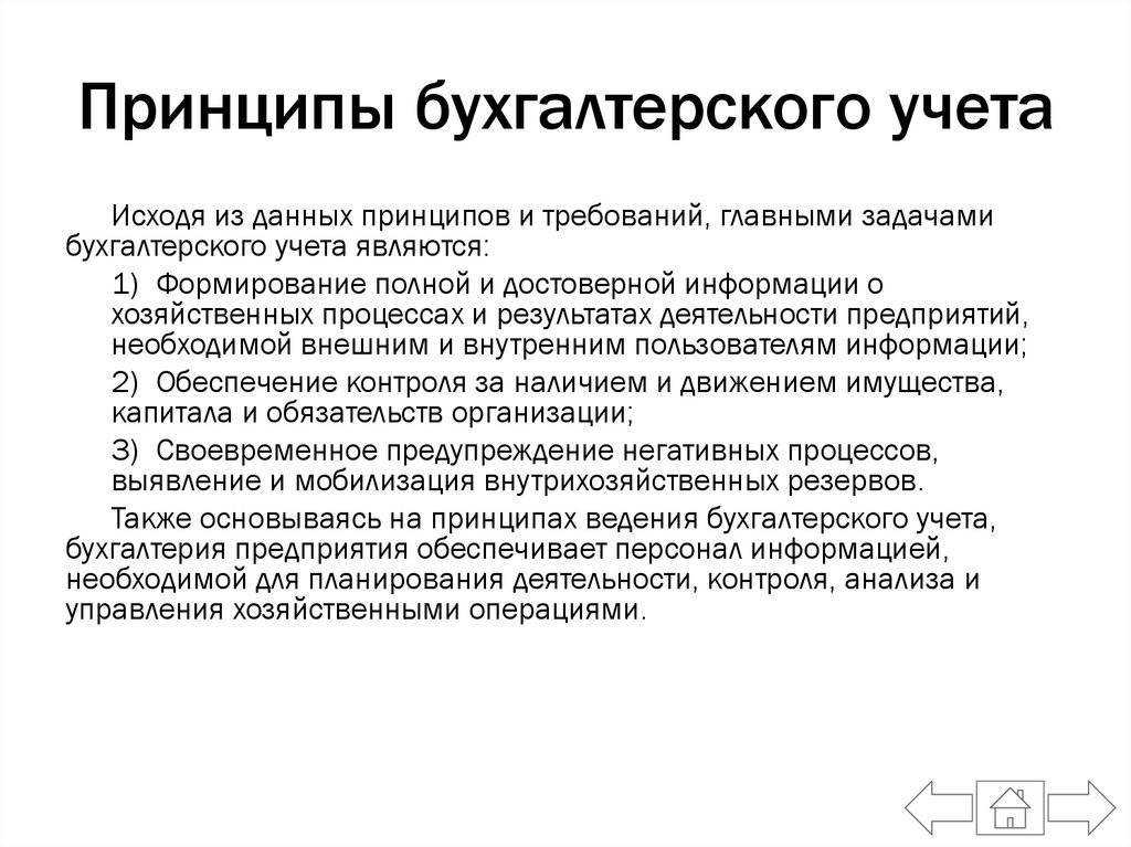От бюджета к коммерции: как бухгалтеру начать профессиональный путь с чистого листа? - scloud