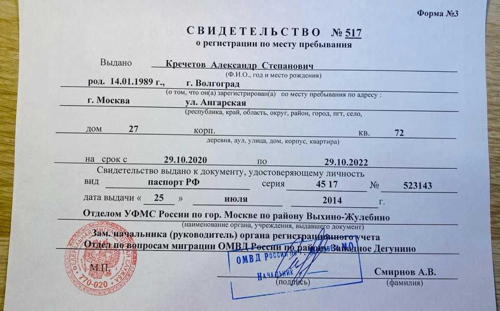 Каковы обязанности работодателя - принимающей стороны для иностранного гражданина?