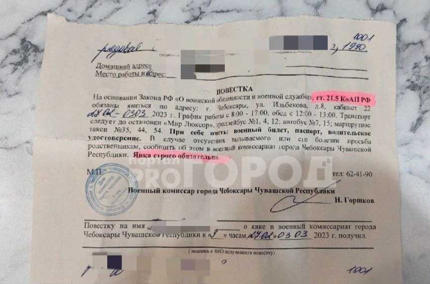 Выезд за границу во время частичной мобилизации