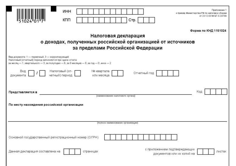 Как платить налоги на доходы по зарубежным счетам и вкладам