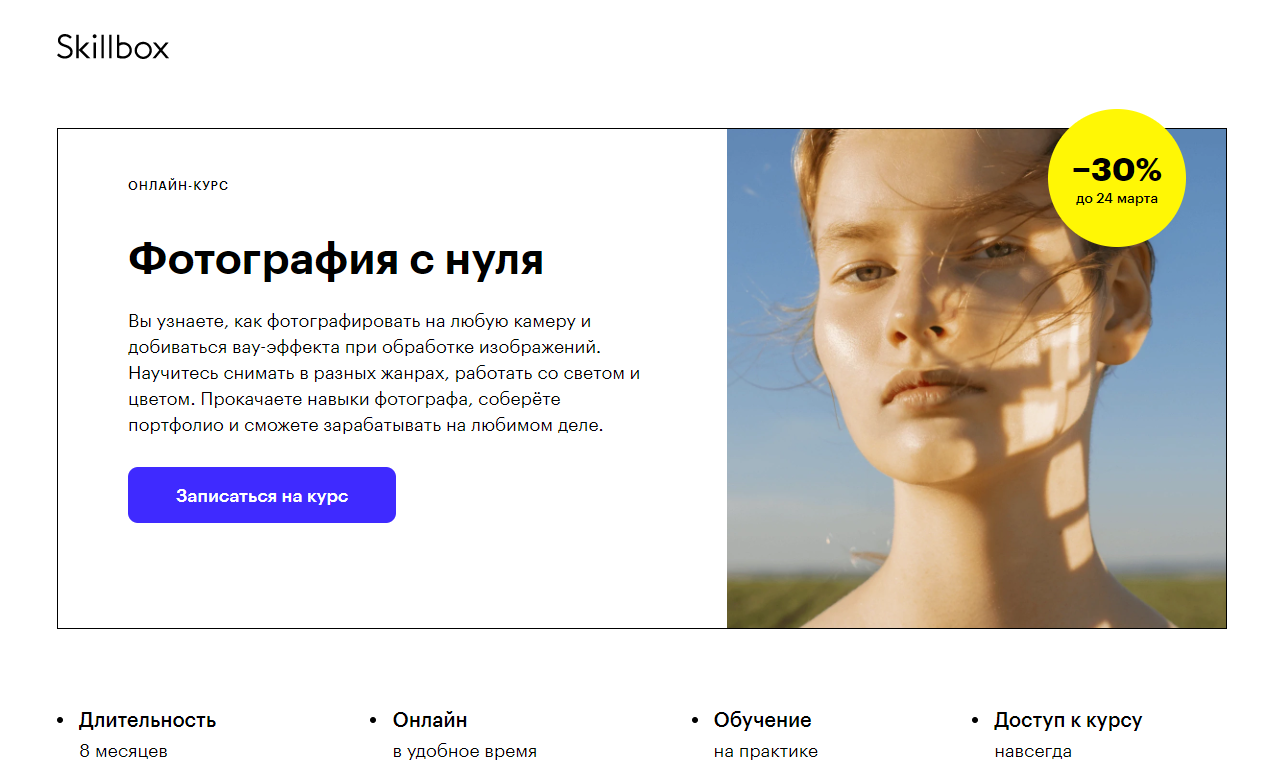Продажа товаров: чем может торговать самозанятый