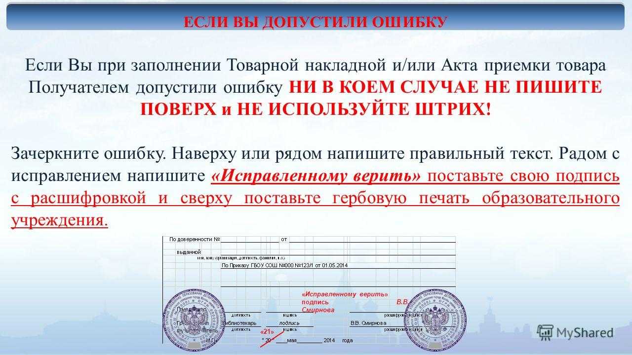 Смена фамилии и переоформление документов на недвижимость: что нужно знать