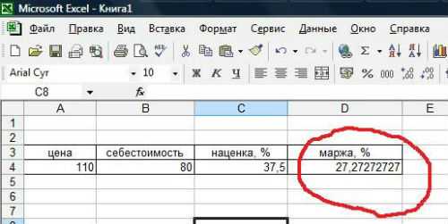Торговые компании часто учитывают наценку отдельно, используют для этого специальный счет 42 Торговая наценка Но если уж решили делать все правильно давайте разберемся, как эту самую наценку рассчитать