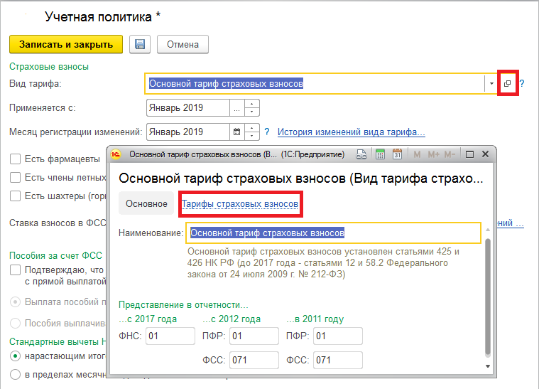 Как ип на усн 15% без сотрудников уменьшить налог на страховые взносы в 2023 году - самоучитель 1с для начинающих от компании scloud