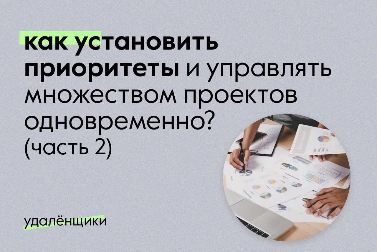 Как релоцировать кандидата из другого города