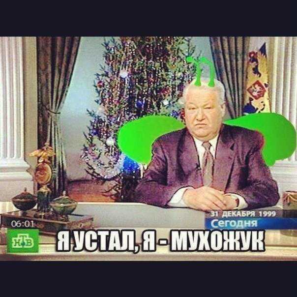 Увольнение директора ооо по собственному желанию