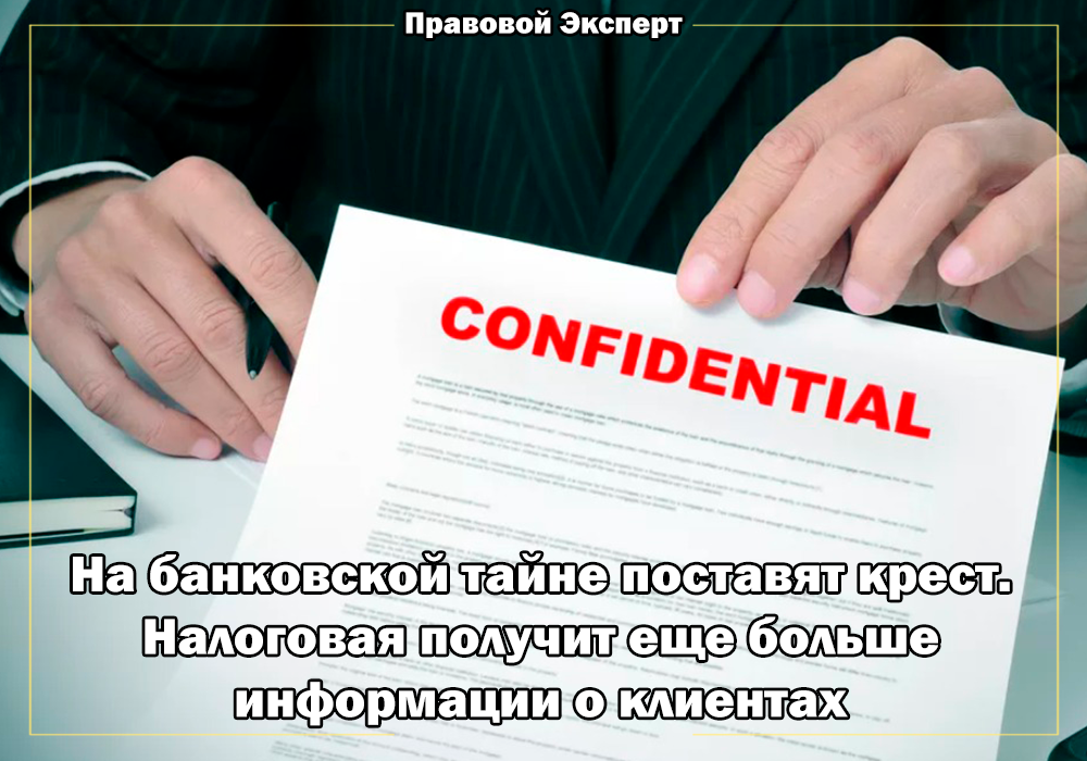 Декларации о рисках