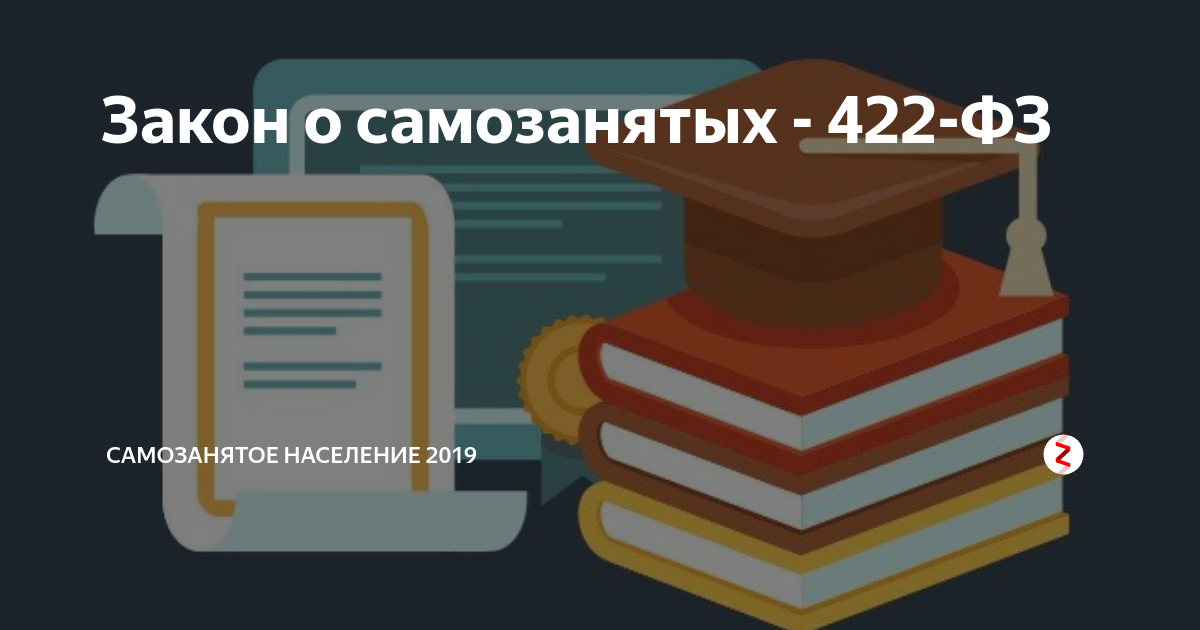 Банкротство самозанятых граждан в 2023 году: гк бкф