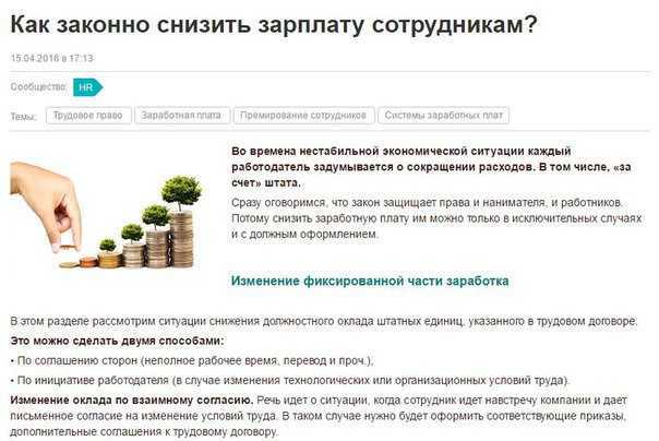 "сократить" персонал нельзя "оптимизировать". как компании расставляют приоритеты в кризис.